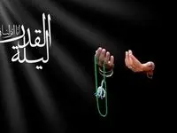 زمان پخش مراسم شب بیست و سوم شبکه های تلویزیون ماه رمضان 1404