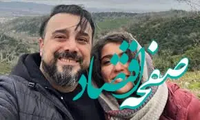 عکس بارداری مونا کرمی در کنار سپند امیرسلیمانی!