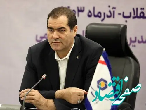 نشست هم‌افزایی مدیران ستادی و مناطق حوزه فناوری اطلاعات بانک سینا