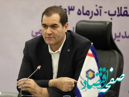 نشست هم‌افزایی مدیران ستادی و مناطق حوزه فناوری اطلاعات بانک سینا