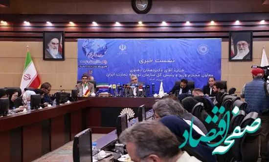 ابتکارات جدید در روز ملی صادرات/ حضور رئیس جمهور در روز ملی صادرات/ تقدیر از 53 صادرکننده نمونه و ممتاز