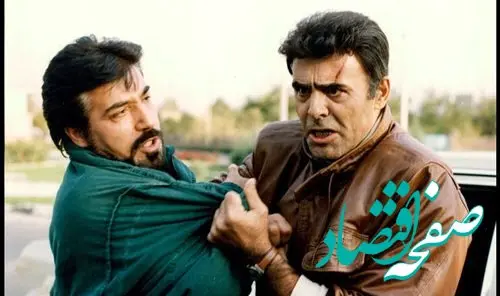 اسامی بازیگران فیلم ویرانگر + زمان پخش و تکرار فیلم ویرانگر از شبکه آی فیلم