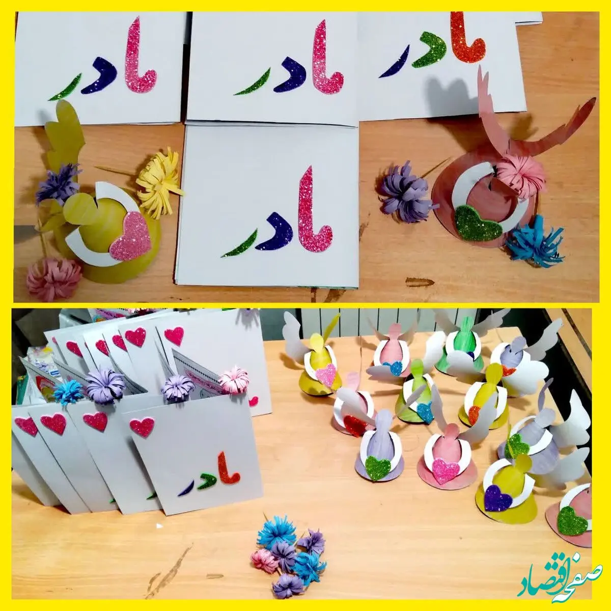 کاردستی روز مادر ساده، زیبا با کاغذرنگی و چوب بستنی