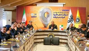 رونمایی از اطلس توانمندی‌های روابط عمومی گروه فولاد مبارکه در سومین نشست هم‌اندیشی