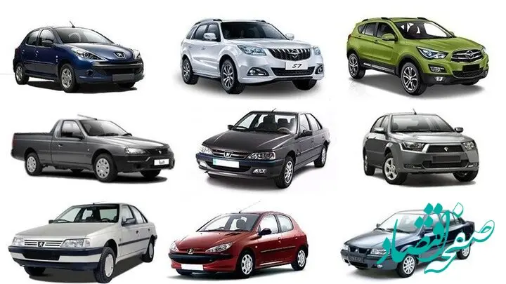 قیمت انواع خودرو در ۱۹ آذر ۱۴۰۴ | قیمت خودروهای ایران خودرو | قیمت خودروهای سایپا | قیمت خودروهای کرمان موتور