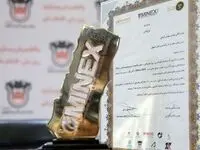 ذوب آهن اصفهان غرفه برتر سیزدهمین نمایشگاه بین المللی ماینکس شد