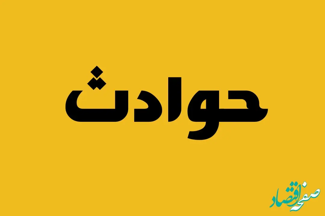 رابطه پنهانی که باعث مرگ خیلی غم انگیز  پسر ۴ ساله شد