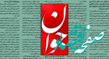 عباس عبدی و زیدآبادی با این حملات زمینگیر شدند | نوشته هایتان شبیه نامه دانشجوی سال اول برای دوست دخترش است 