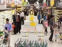مردم در طول جنگ از خرید هیجانی دوری کردند
