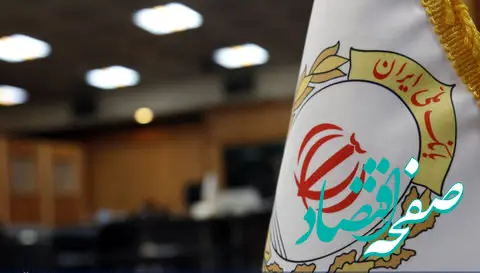 اطلاعات تکمیلی در محاسبه گر سپرده و تسهیلات طرح مهربانی ملی