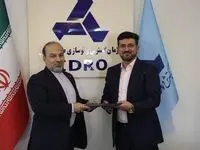  مدیرکل حراست ایدرو منصوب شد