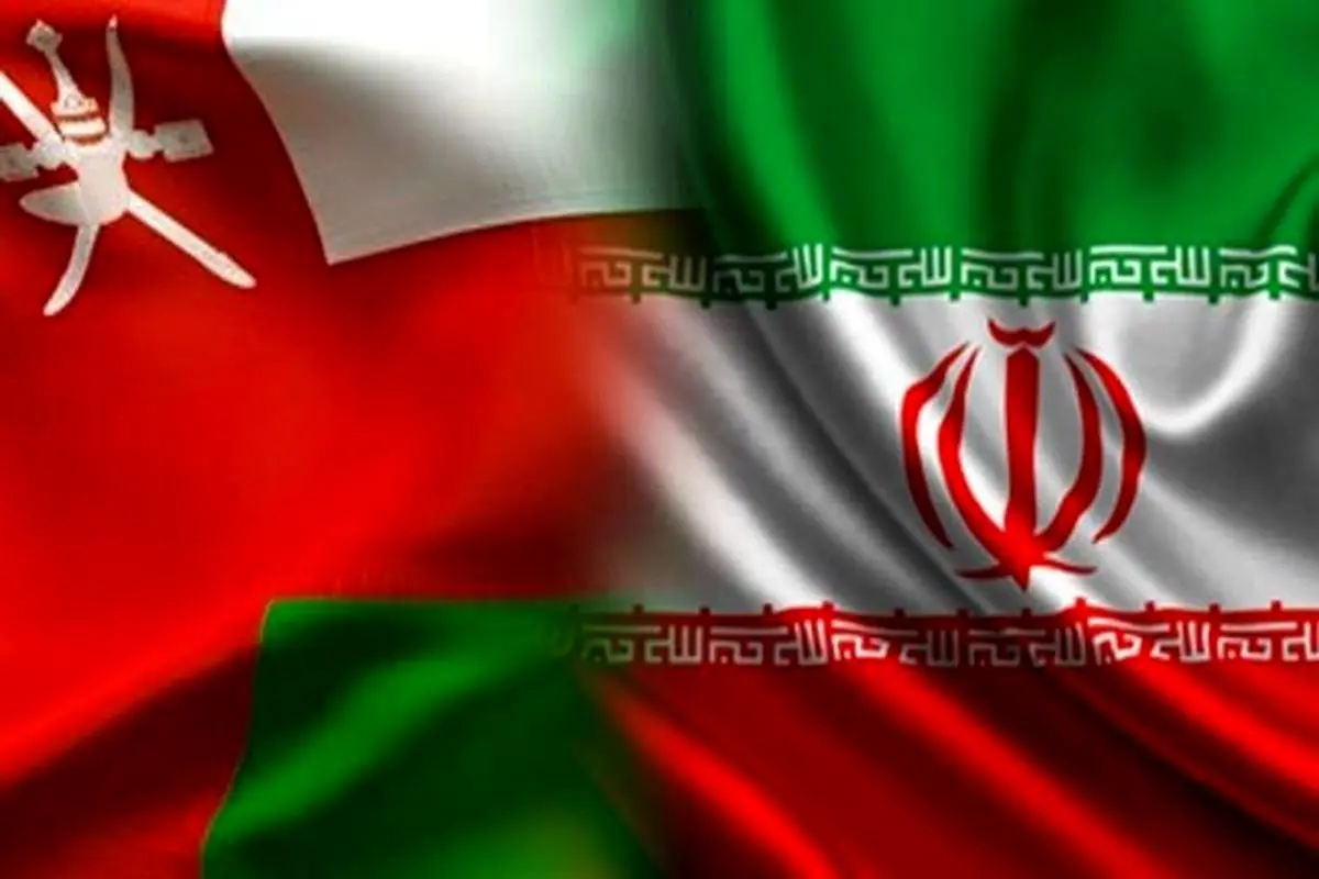 برگزاری اولین دور نشست کمیته تجارت ترجیحی بین ایران و عمان