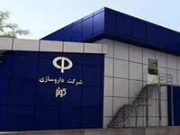 یک خبر جدید برای سهامداران دکوثر 