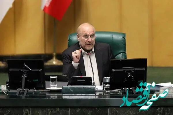 قالیباف ؛ موضوع ارز در اولویت جلسه فردای مجلس 