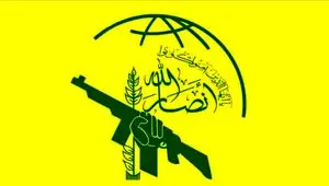 یمن کدام مناطق را مورد هدف گرفت؟ 