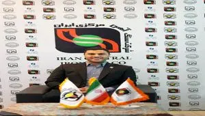 فولاد آلیاژی مرکزی بافق، پیشگام تولید فولاد ضد زنگ در کشور شد