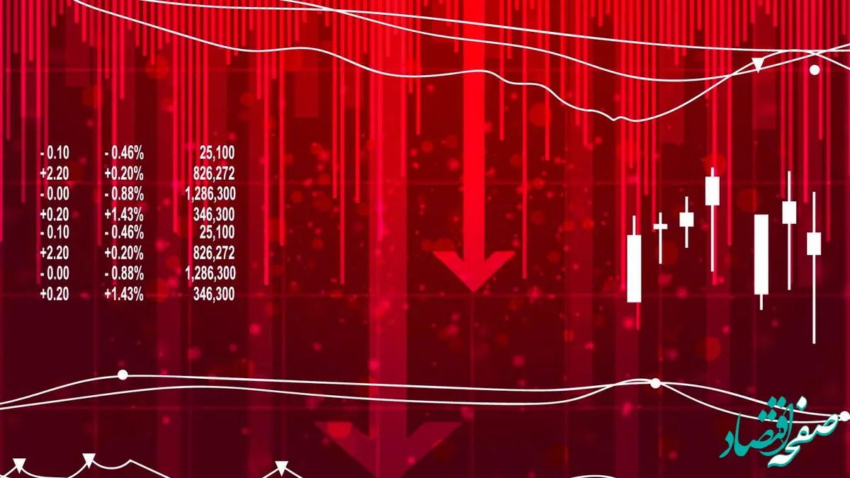 خبر مهم از بازار بورس/سقوط وحشتناک در انتظار بازار سهام؟
