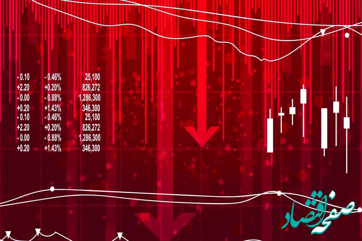 خبر مهم از بازار بورس/سقوط وحشتناک در انتظار بازار سهام؟