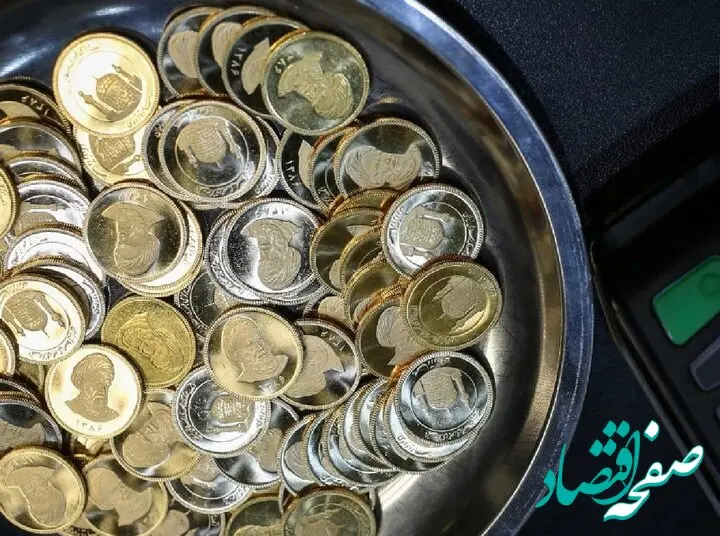 جدیدترین قیمت سکه امروز یکشنبه ۳۱ فروردین ماه ۱۴۰۴  