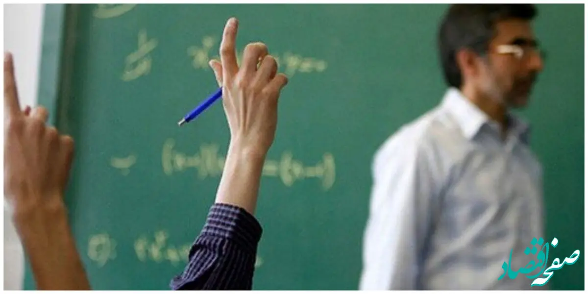 خبر مهم برای فرهنگیان/ بازنشستگان هم تحت پوشش بیمه منزلت قرار می‌گیرند