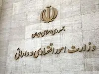 رئیس دولت سابق روی فراموشی افکار عمومی حساب کرده است