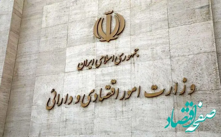 رئیس دولت سابق روی فراموشی افکار عمومی حساب کرده است