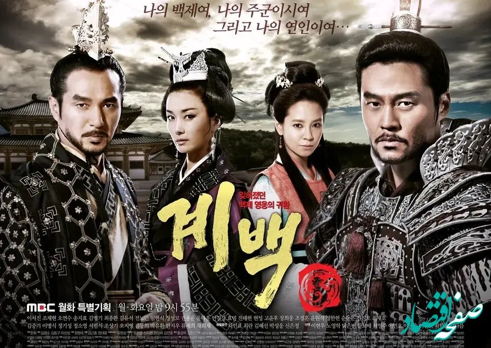 زمان پخش و تکرار سریال سرنوشت یک مبارز از شبکه تماشا