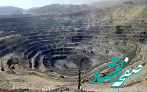 شرکت معدنی و صنعتی چادرملو تابستان را با حال خوش به اتمام رساند