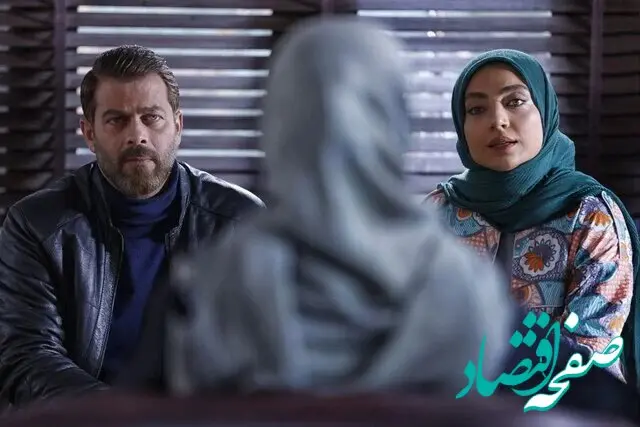 دانلود مستقیم قسمت ۱ سریال غریبه از شبکه سه سیما + لینک تلوبیون