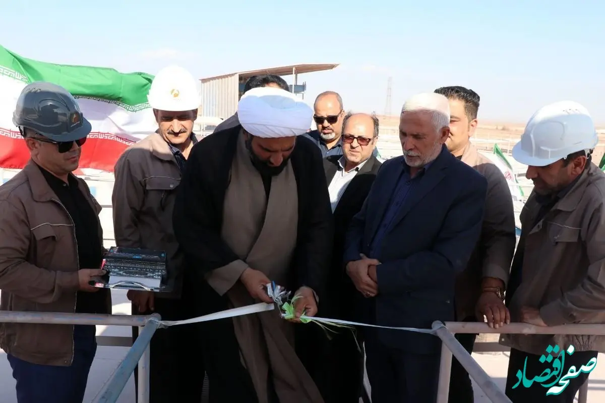 بهره برداری از فاز دوم توسعه واحد گل قرمز شرکت آلومینای ایران