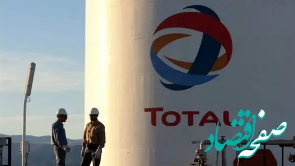 انفجار سود توتال در سایه نفت ۱۰۰ دلاری؛ سهامداران منتظر سیل سود نقدی باشند