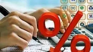 کاهش دوباره نرخ سود بین بانکی
