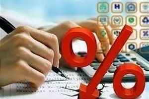 کاهش دوباره نرخ سود بین بانکی