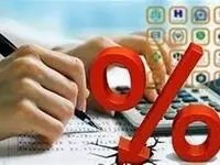 کاهش دوباره نرخ سود بین بانکی