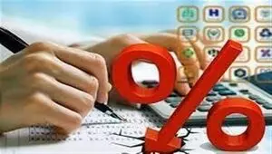 کاهش دوباره نرخ سود بین بانکی