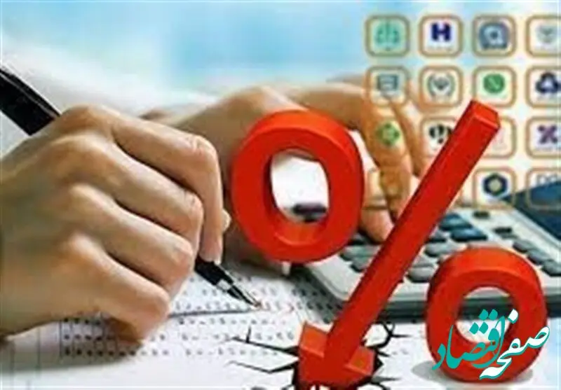 کاهش دوباره نرخ سود بین بانکی
