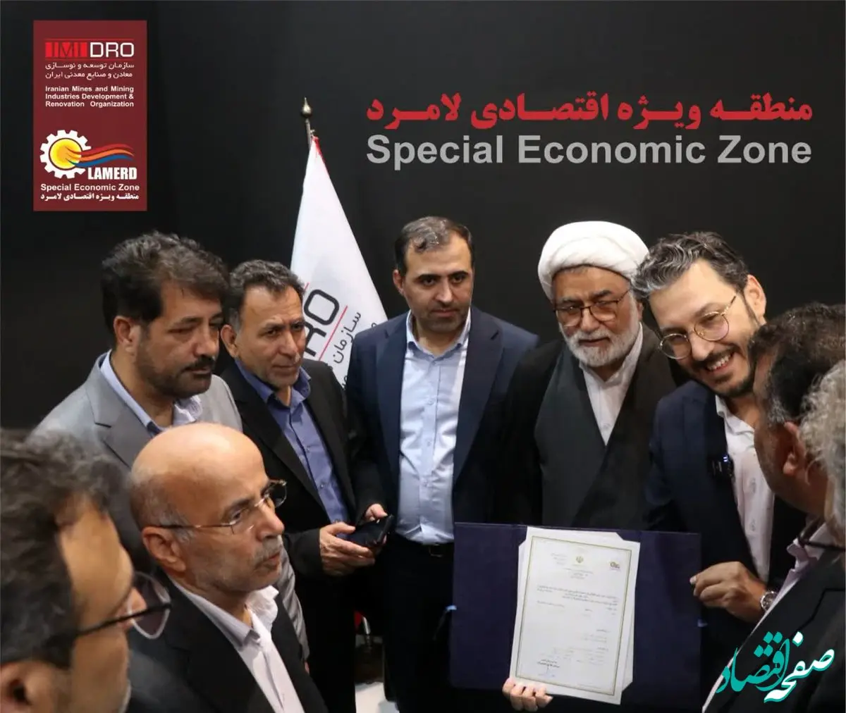 رونمایی از ٢٠ مجوز بدون‌نام برای تسهیل سرمایه‌گذاری در منطقه ویژه اقتصادی لامرد