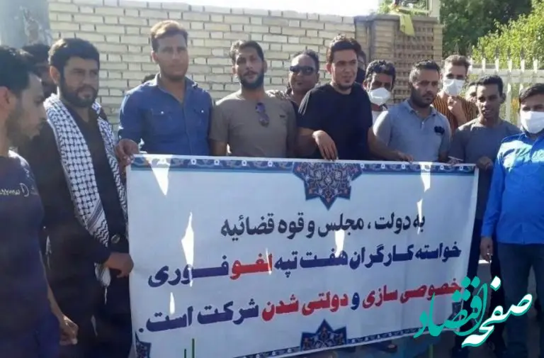 خبر سبک خصوصی‌ سازی به شیوه ایرانی مثل بمب منفجر شد 