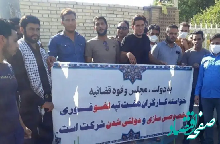 خبر سبک خصوصی‌ سازی به شیوه ایرانی مثل بمب منفجر شد 