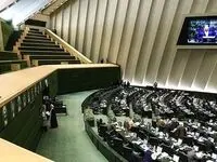 مجوز مجلس به وزارت دفاع برای مولد سازی اموال غیرمنقول خود