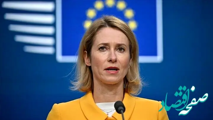 کالاس و وزیر خارجه انگلیس درباره تحولات خاورمیانه موضع گرفتند