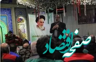 گرامیداشت هفته بسیج در شرکت پاکسان