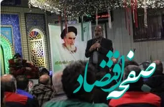 گرامیداشت هفته بسیج در شرکت پاکسان