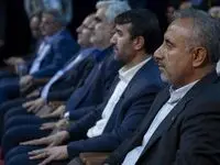 طلوعی دیگر  آغازی دیگر …