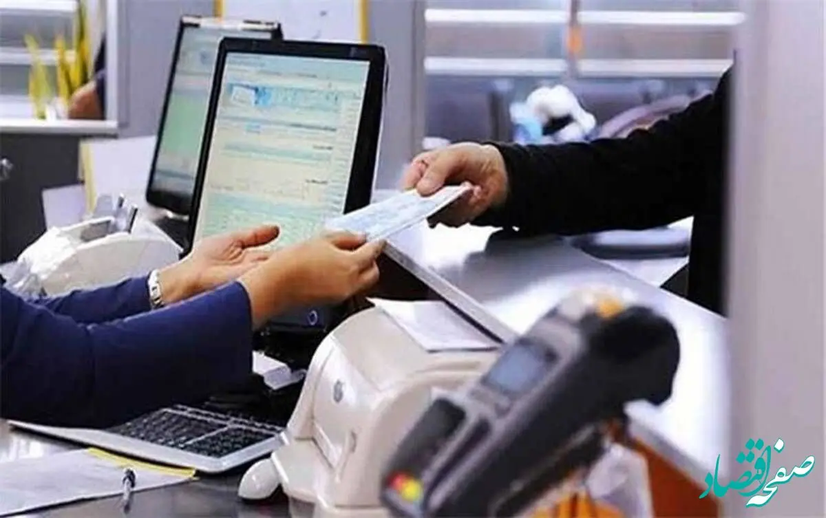 فوری؛ تا ۴ میلیارد وام بگیرید + شرایط