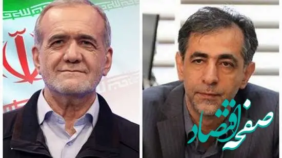 پیام تبریک مدیرعامل شرکت مس سونگون آذربایجان به رییس جمهور منتخب