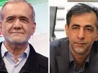 پیام تبریک مدیرعامل شرکت مس سونگون آذربایجان به رییس جمهور منتخب