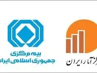 عنوان دستگاه برتر در ارزیابی عملکرد به بیمه مرکزی رسید