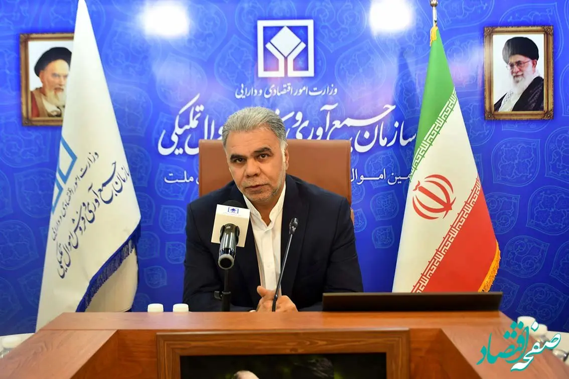 برنامه عملیاتی اموال تملیکی در بخش غیرمنقول برای تحقق شعار سال اعلام شد