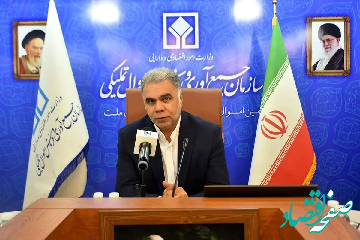 برنامه عملیاتی اموال تملیکی در بخش غیرمنقول برای تحقق شعار سال اعلام شد